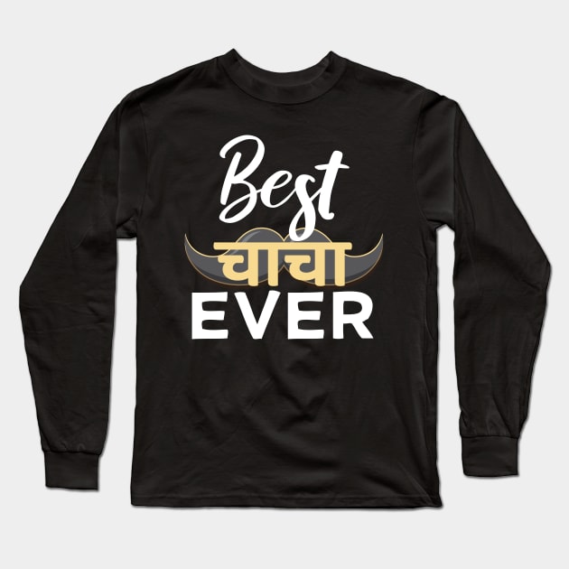 Best Hindi Indian Uncle Chacha Ever India Uncle Design Long Sleeve T-Shirt by alltheprints